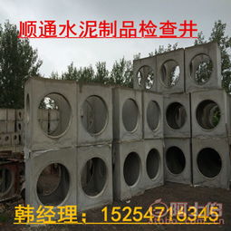 特種建材熱賣(mài)中 嘉祥縣馬村鎮(zhèn)順通水泥制品廠產(chǎn)品詳情及阿土伯網(wǎng)銷(xiāo)售信息